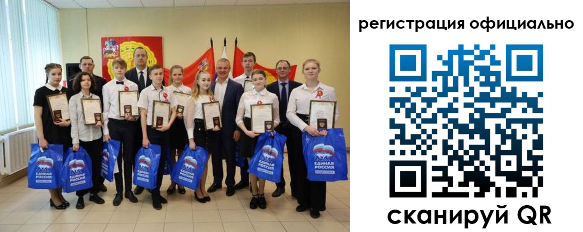 регистрация для дет. сада в Нижних Сергах