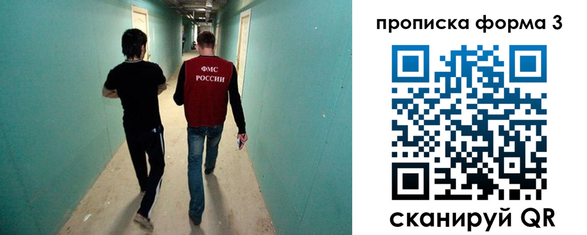 прописка 2025 в Нижних Сергах