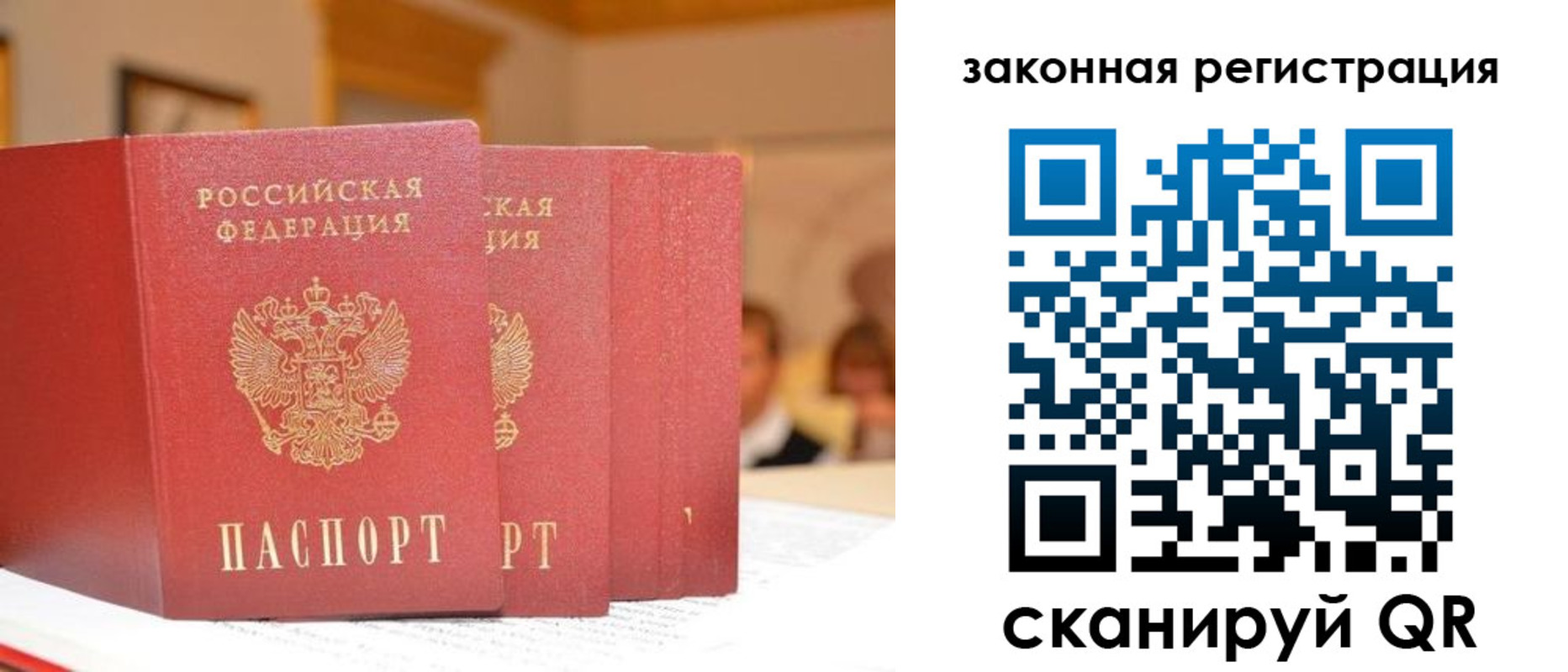 прописка иностранных граждан в Нижних Сергах
