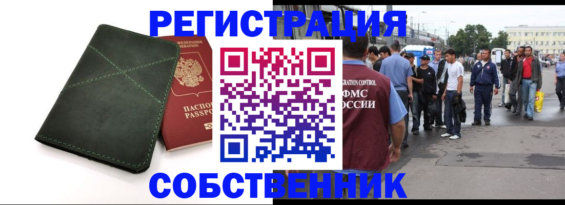 найти адрес прописки в Нижних Сергах