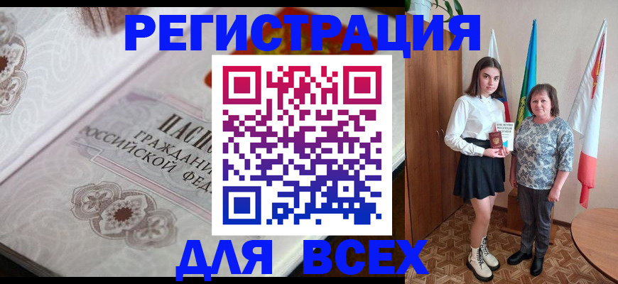 временная регистрация в квартире в Нижних Сергах