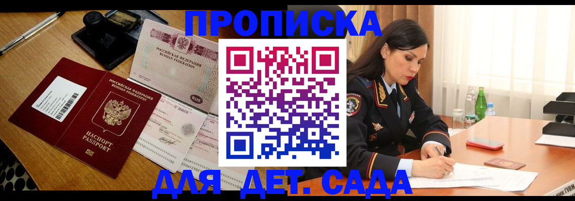 где прописаться в Нижних Сергах